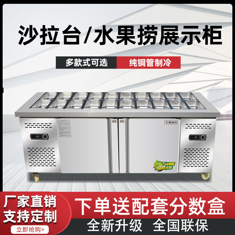 卧式冰柜商用大容量冷柜单温双温冷藏柜速冻冷冻柜保鲜柜节能冰