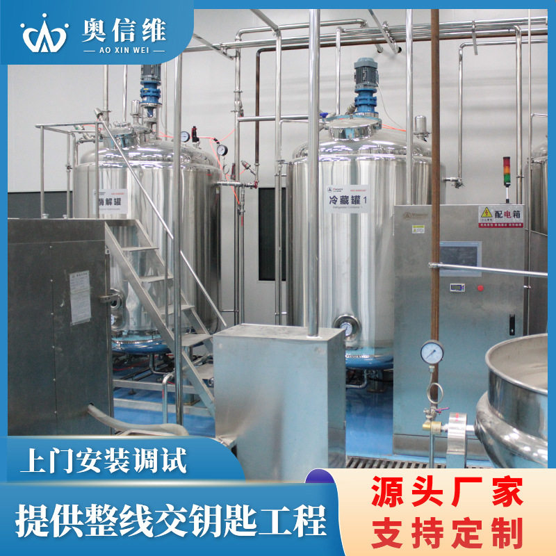 苹果泥加工设备全自动凤梨汁榨汁机器枇杷汁全套生产线