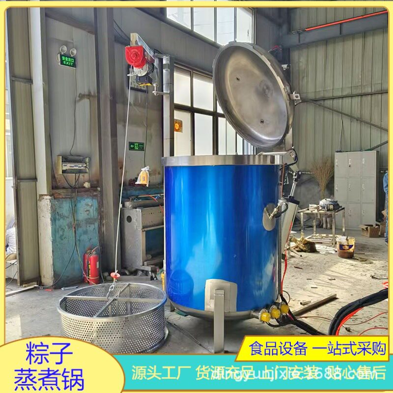 粽子高压煮锅黄豆红豆煮锅花生毛豆压力旋转煮锅煮豆子不糊锅