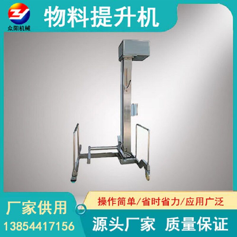 立式提升机大米斗杂粮提升机工业物料升降设备车间物料提升上料机