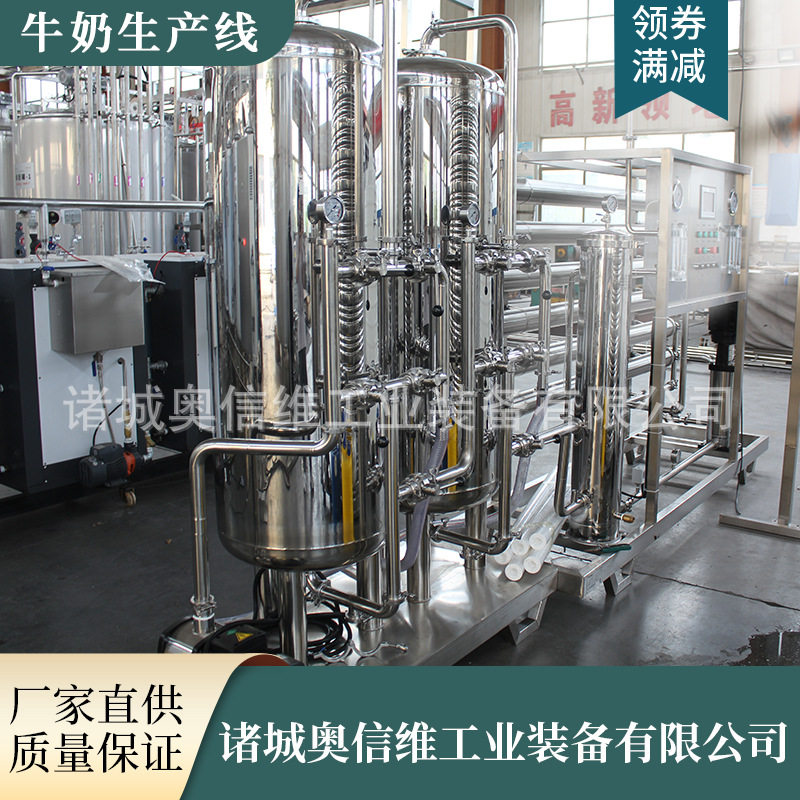 羊奶酪压榨生产机器奶酪奶豆腐搅拌设备奶皮卷熬制生产线