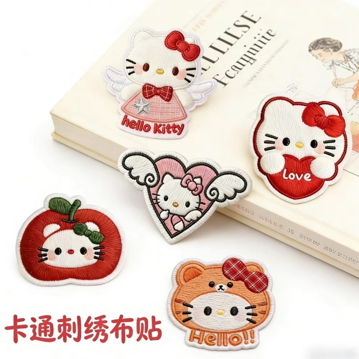 helloKitty刺绣布贴装饰书包笔记本手机壳DIY手工装饰防水补丁贴
