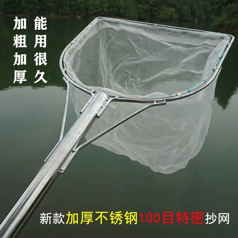 不锈钢超密100目抄网大号一体捞杂质鱼网泡沫鱼虫浮萍水池清洁网