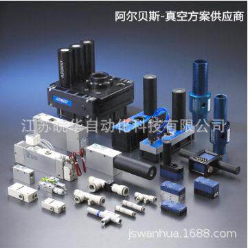 型号AIRBEST阿尔贝斯AL/AM100L-AD-N-A-ES大流量多级真空发生器