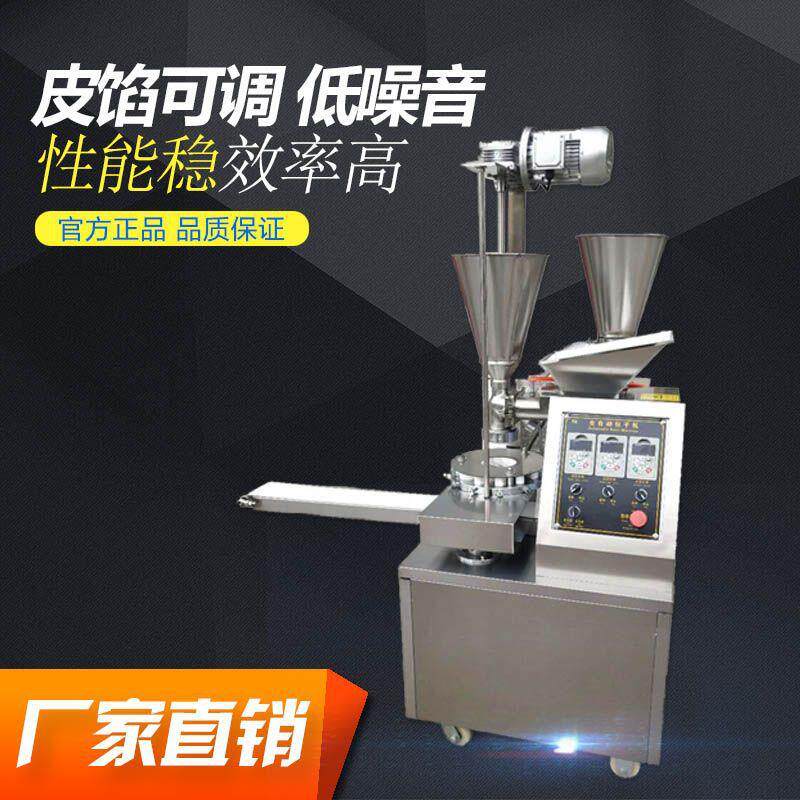 新型商用电动包子机全自动仿手工包子机器多功能小笼包灌汤包机