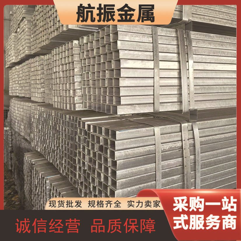 湖南镀锌方管Q235B家具方管方矩管热镀锌方通矩管40x40