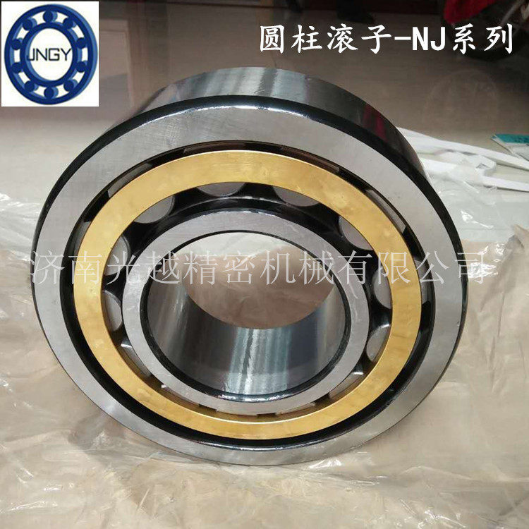 JNGY圆柱滚子轴承NU2320M老代号32620H减速机械配套变速箱耐高温