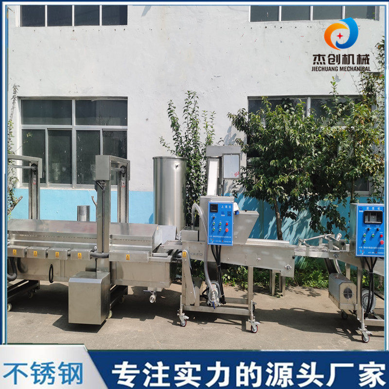 全自动芋头条上浆机槟榔芋条上浆油炸机流水线上门安装调试