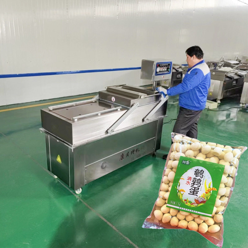 清水鹌鹑蛋包装机商用卤味鸡爪全自动真空包装机咸鸭蛋抽真空机