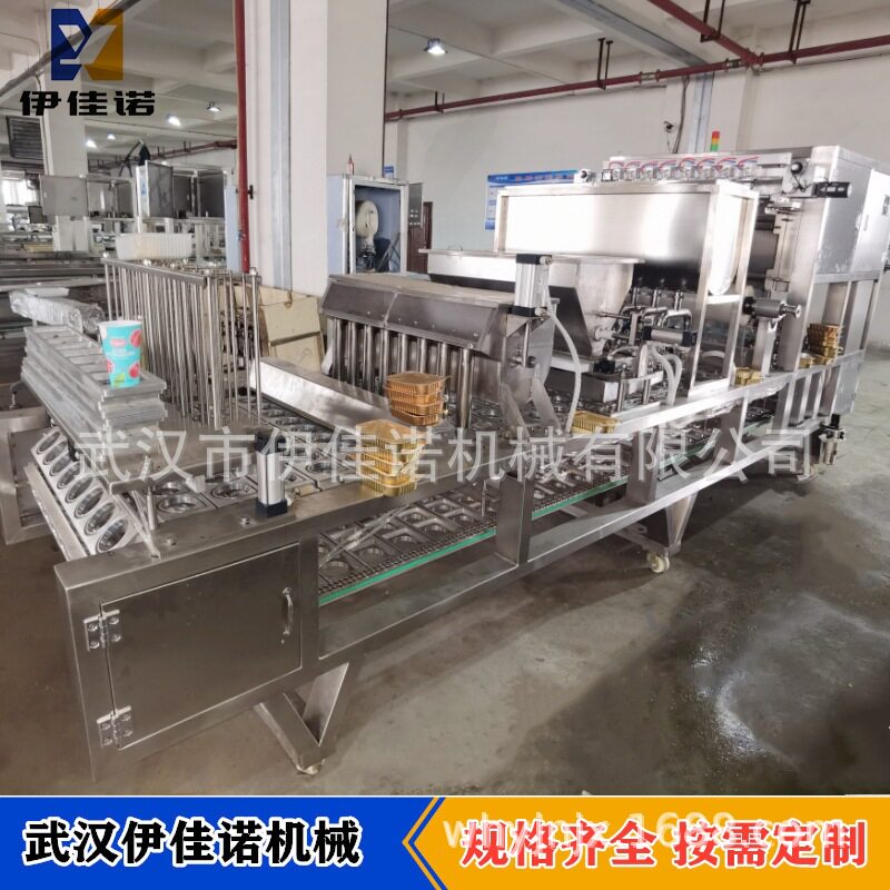 塑料杯装桔子罐头荔枝罐头灌装封口机水果罐头布丁果冻包装机