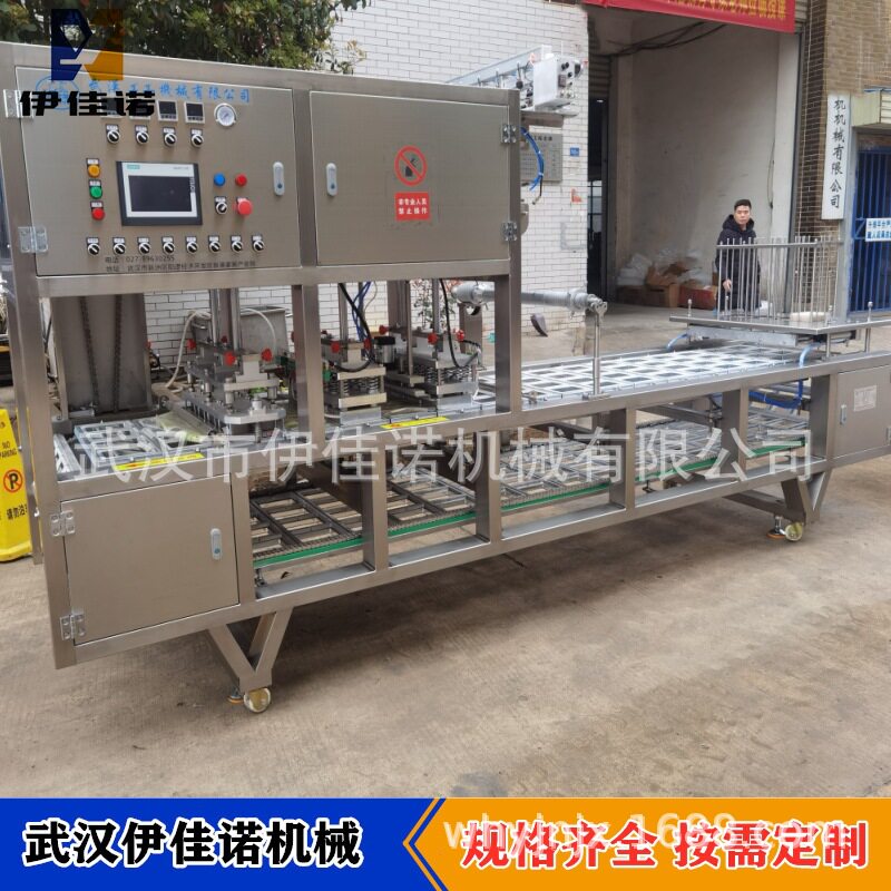 4口盒装清水豆腐自动封口机豆腐盒封口机老豆腐包装机封盒机