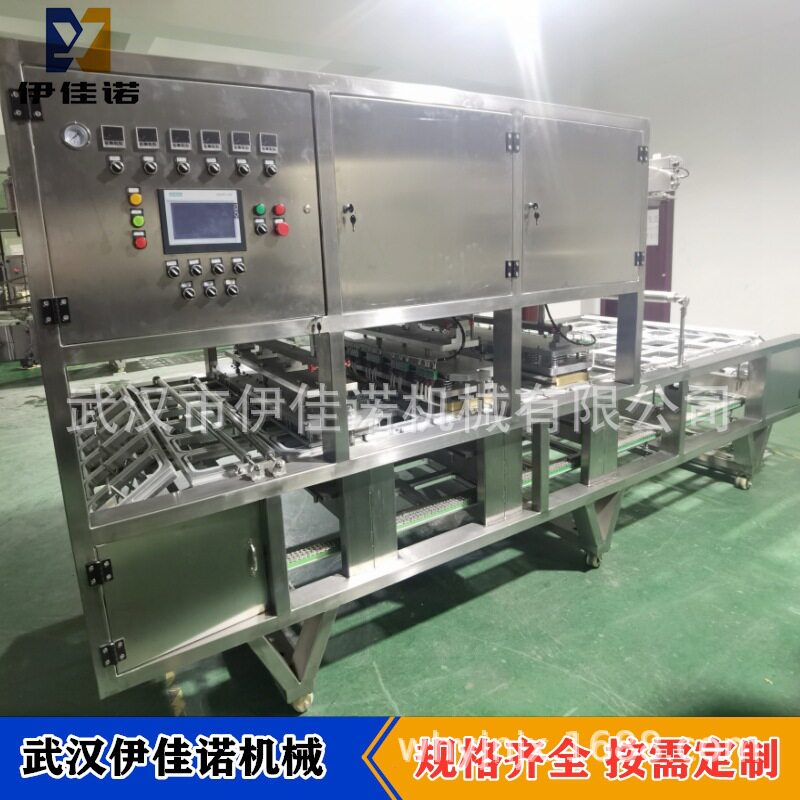 盒装小龙虾气调包装机麻辣小海鲜熟食鸭货卤货盒式真空封口机