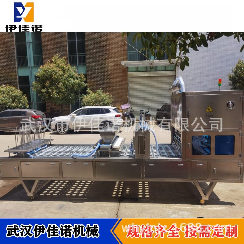 自动化酸奶杯盖流水线包装机五谷杂粮混合物奶盖灌装封口封膜机