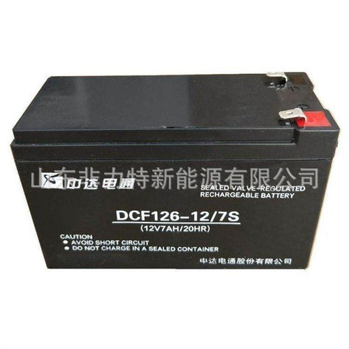 中达电通蓄电池DCF126-/7
