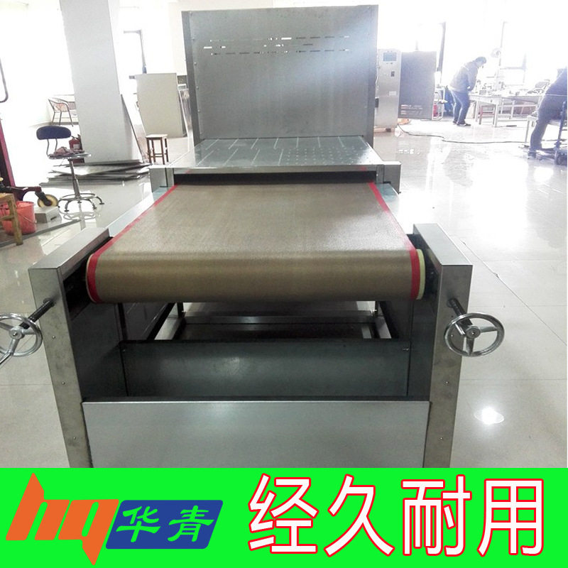 干燥机华青聚氨酯微波干燥设备性涂料装饰条快速烘干隧道式微波