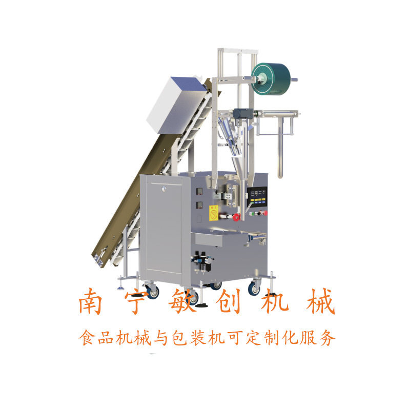 颗粒包装机茶类三边封口三角包内外袋包装机