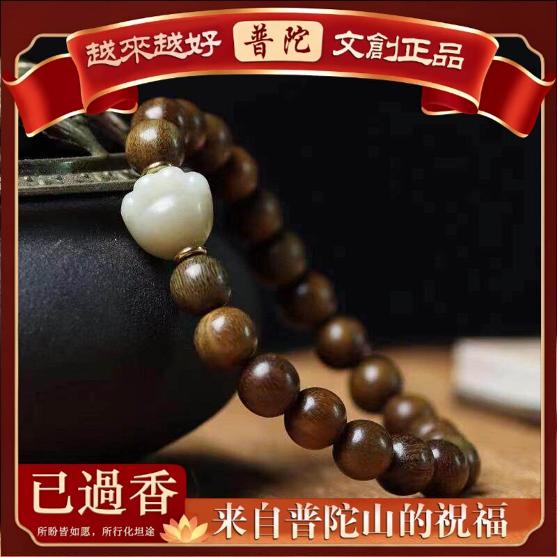【普陀山】绿檀木玉喵爪款手串规格.男女念珠复古风装饰品首饰