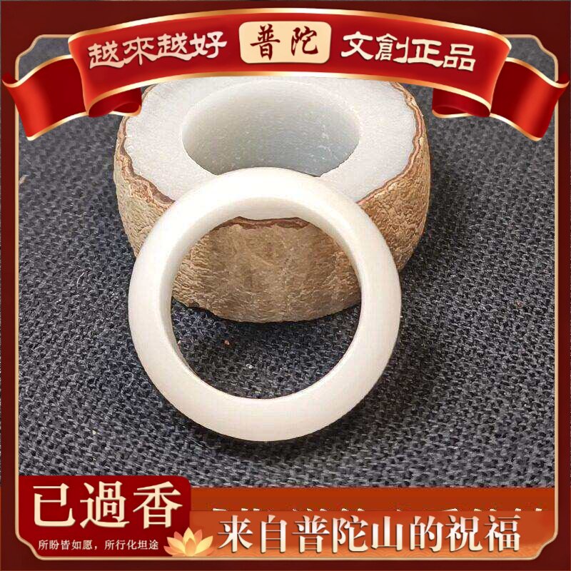 【普陀山】菩提根戒指创意手工原籽打磨菩提跑环戒指半成品文玩饰