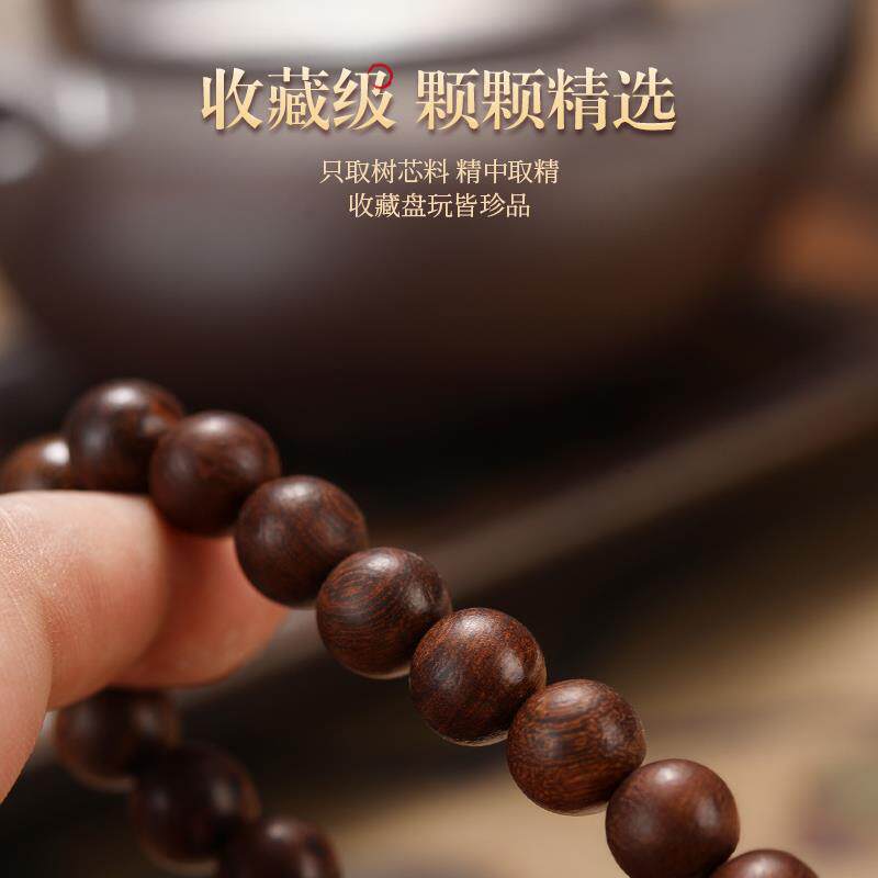 【普陀山】天然老料金丝檀木手串男沉水檀香佛珠文玩女士木质原籽