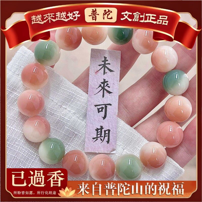【普陀山】紫玉蝶菩提根圆珠手串直供学生文玩绕指柔菩提根手串佛