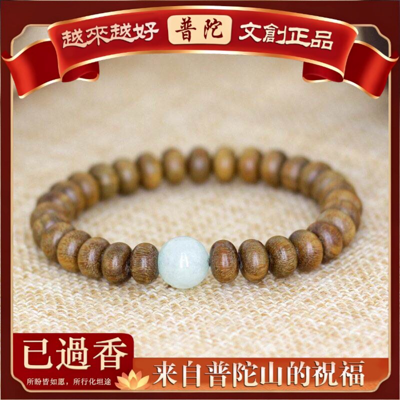 【普陀山】绿檀木算盘珠手串青凤款手串.*颗女式念珠文艺小清新风