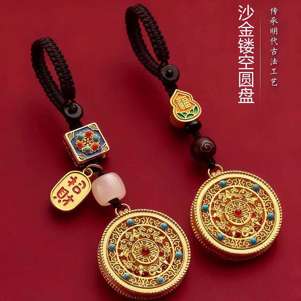 【普陀山】古法金五福圆满汽车钥匙扣八罗盘挂件招财纳福平安包挂