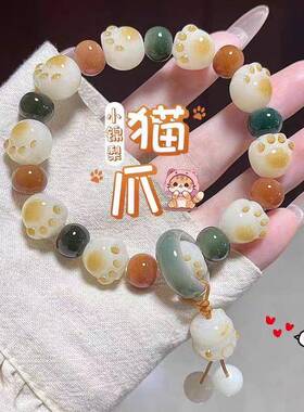 【普陀山】天然白玉猫爪菩提手串原籽菩提根绕指柔文玩佛珠手串可