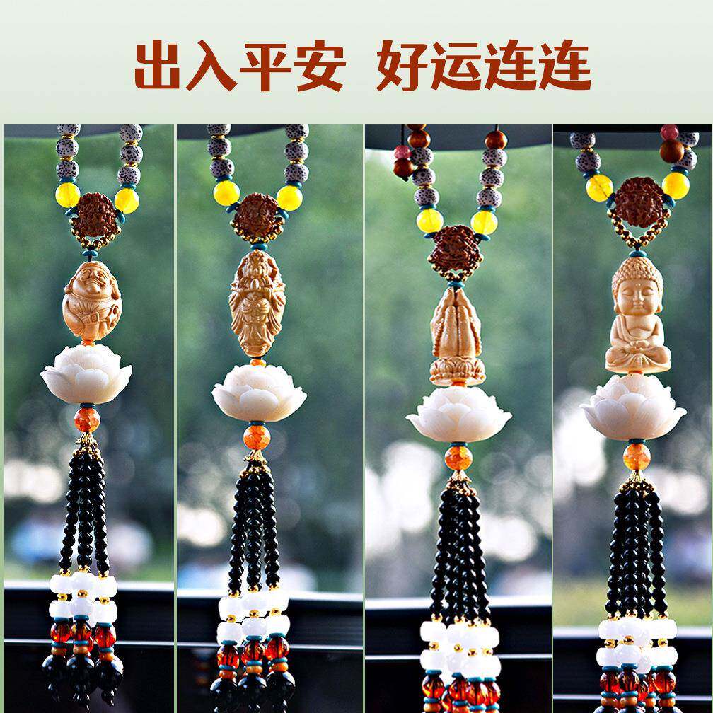 【普陀山】寺庙观音莲花汽车挂件后视镜吊坠车载车内平安佛黄杨木