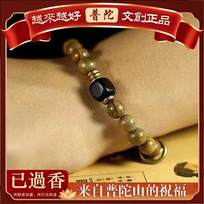 【普陀山】绿檀木时尚款单圈双圈手串手链规格.男女念珠手链