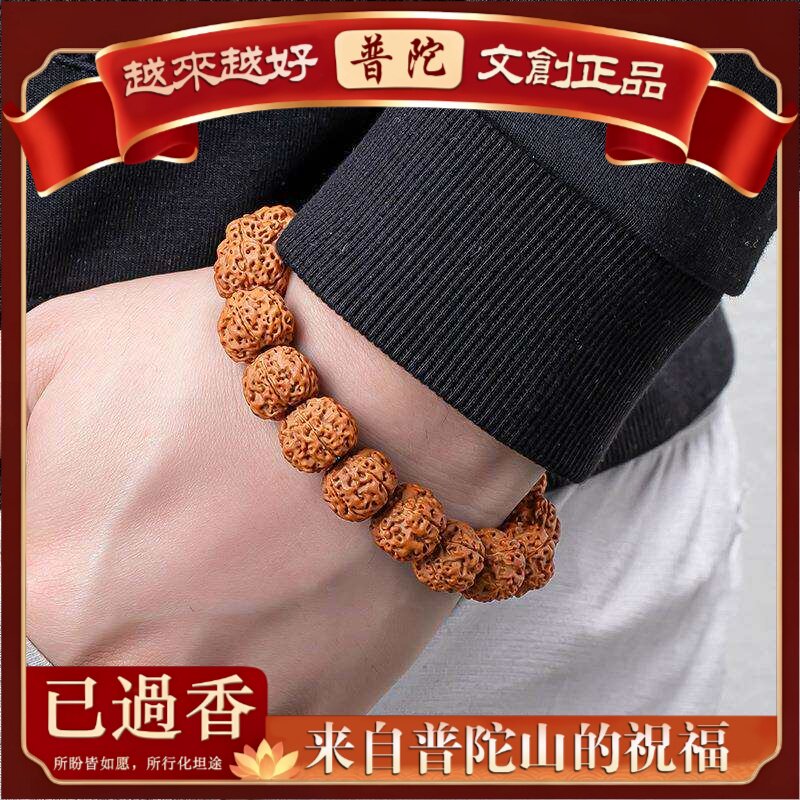 【普陀山】树王小金刚菩提子手串佛珠单圈男士文玩树王原籽盘玩手