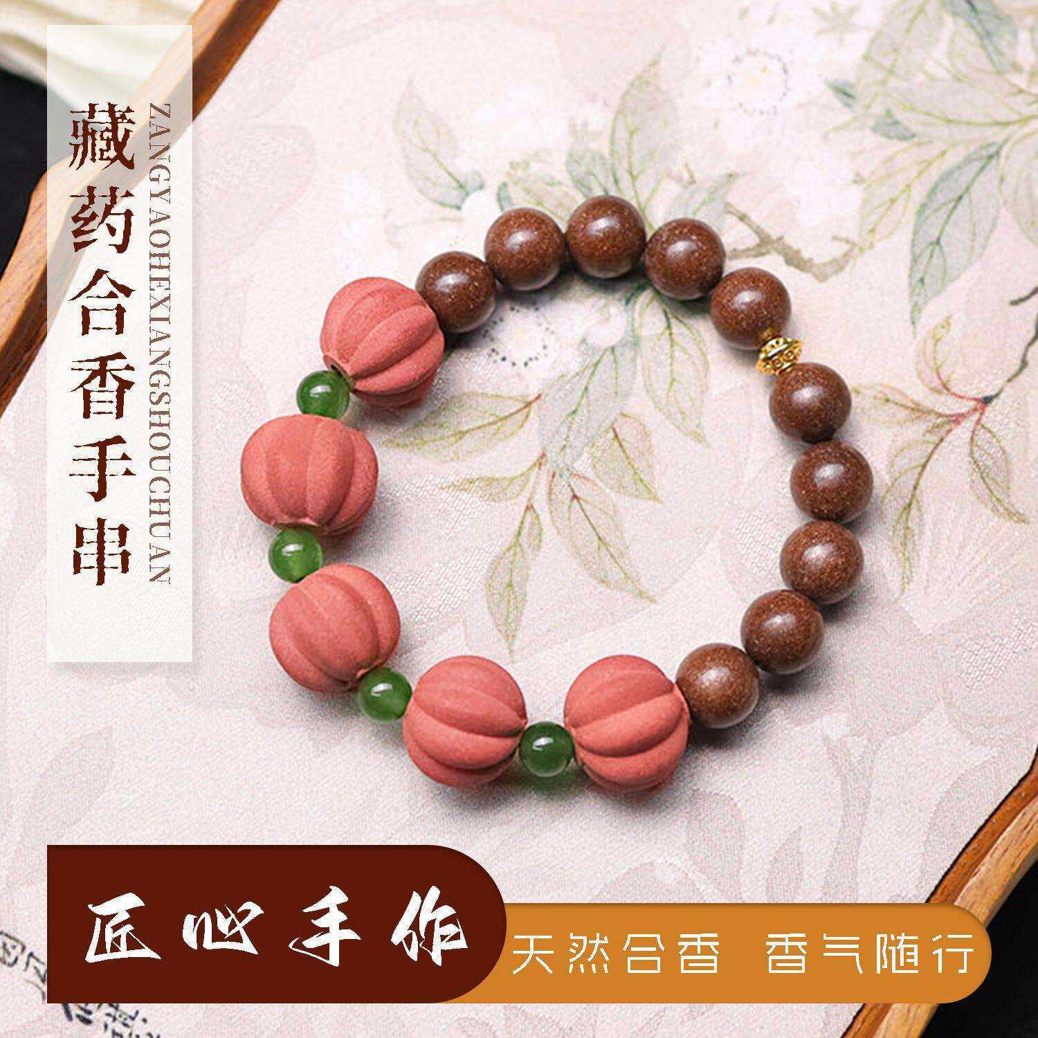 【普陀山】藏合香珠手串天然手串瓜楞古法手作念珠佛珠文玩手链