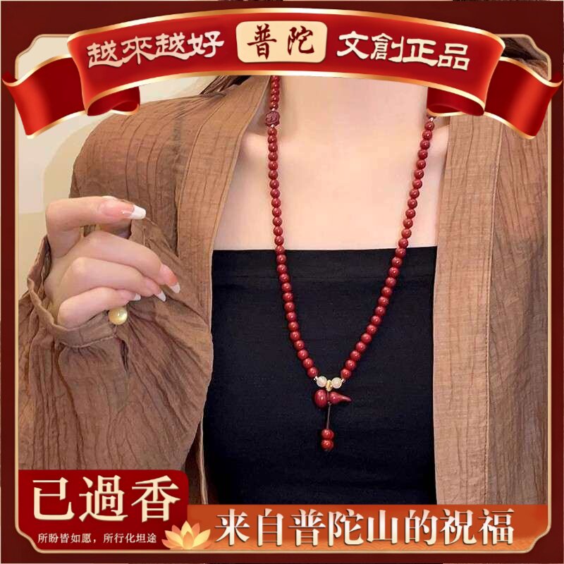 【普陀山】朱砂手链女轻奢小众精