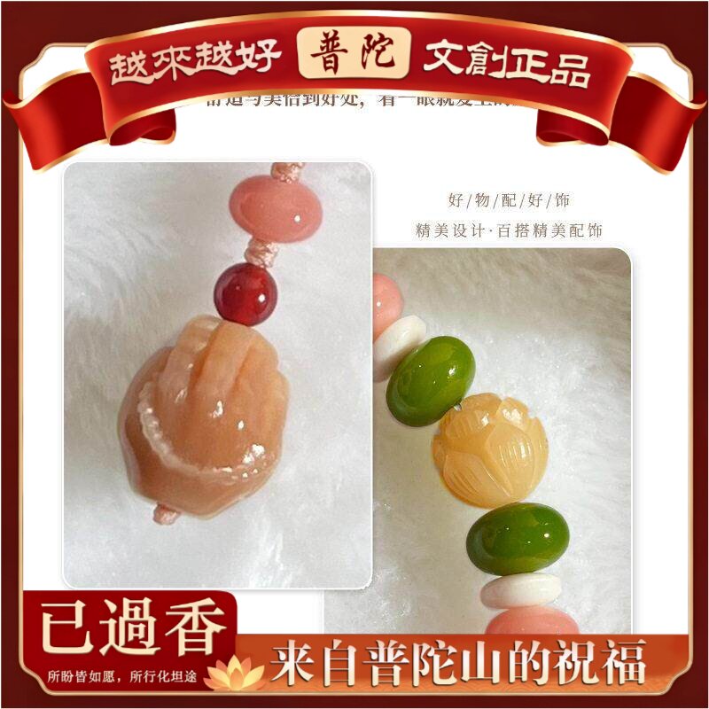 【普陀山】白玉藕粉菩提手串颗设计款油密菩提文玩念珠佛珠项链