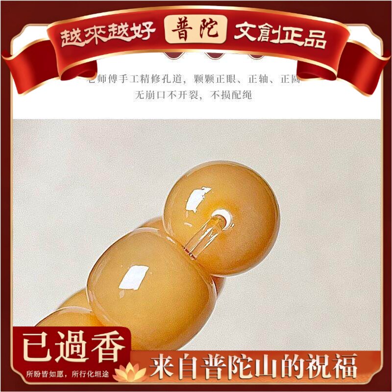 【普陀山】天然五行菩提手串女金木水火土好运菩提子佛珠念珠文玩
