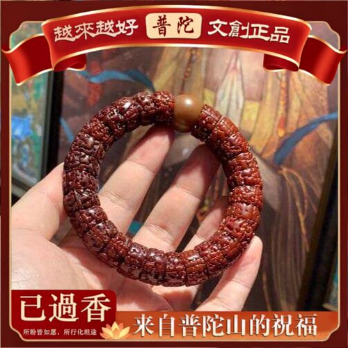 【普陀山】尼泊尔大金刚扇面爆肉机刷爆浆手串手把件男手持金刚
