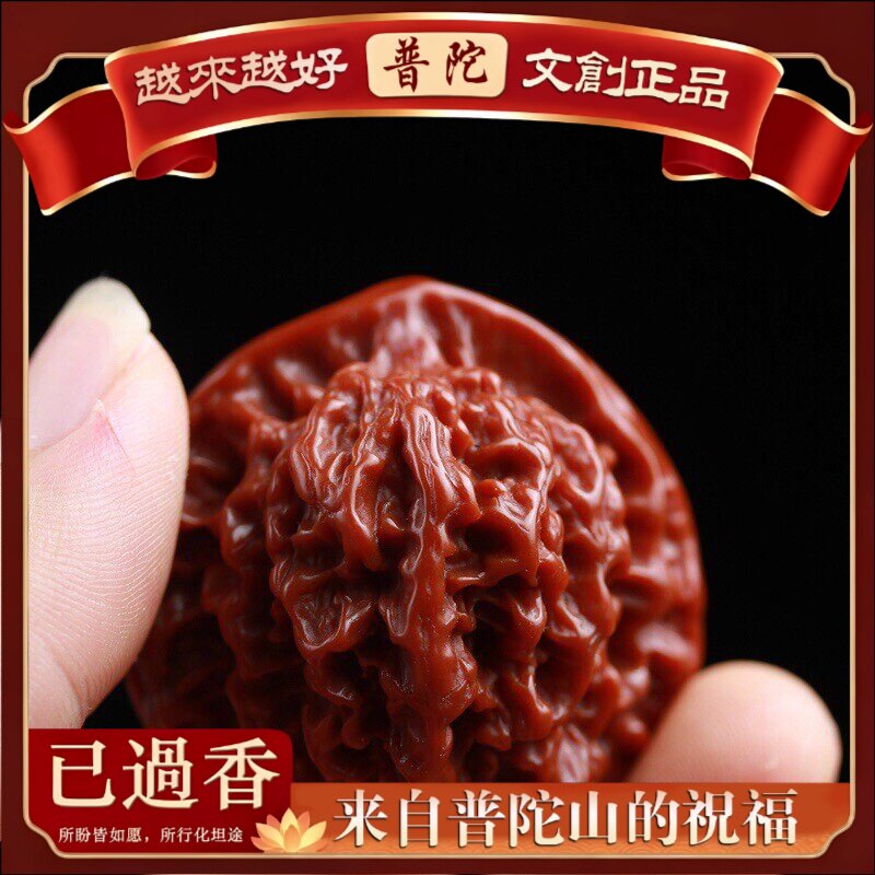 【普陀山】精品高抛核桃盘玩四座楼狮子头把玩手盘麒麟纹官帽古