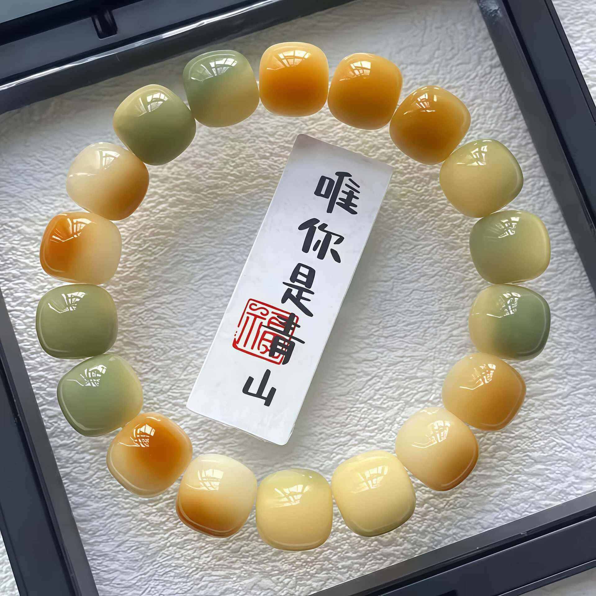 【普陀山】天然多宝老型烟菩提手串女学生版绕指柔菩提子文玩菩提