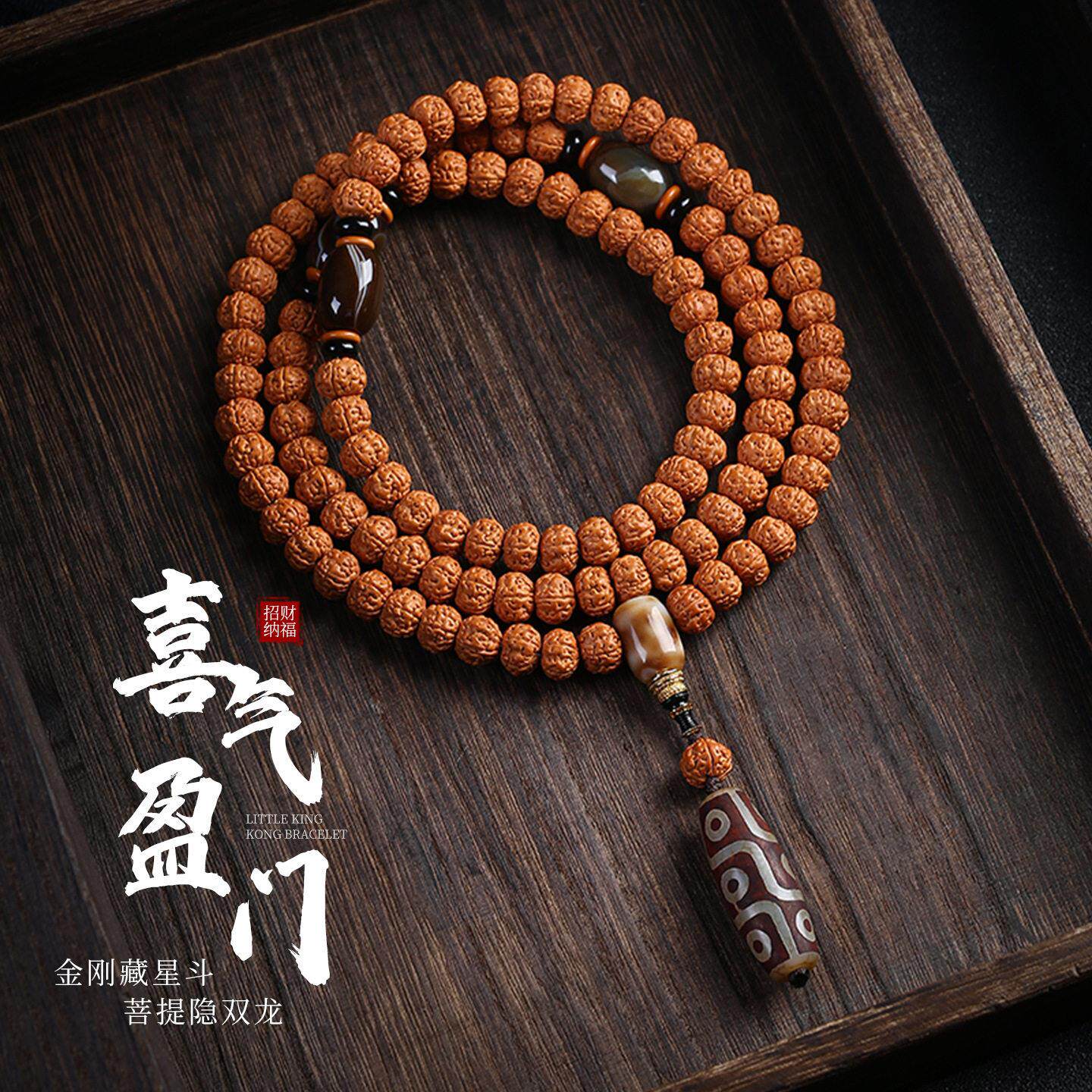 【普陀山】爆肉树王小金刚菩提手串双龙品佛珠文玩脖挂菩提子盘玩