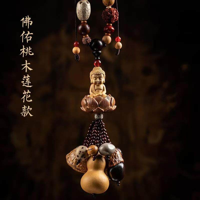 【普陀山】十八子菩提桃木莲花葫芦男士汽车挂件高档挂饰车载平安