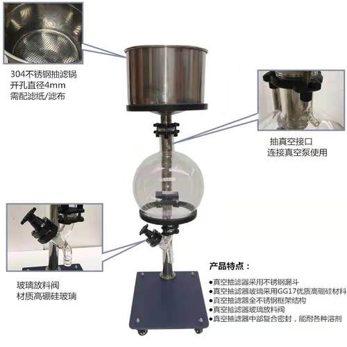 巩义予华 真空抽滤器ZF-50L抽滤器玻璃采用GG17