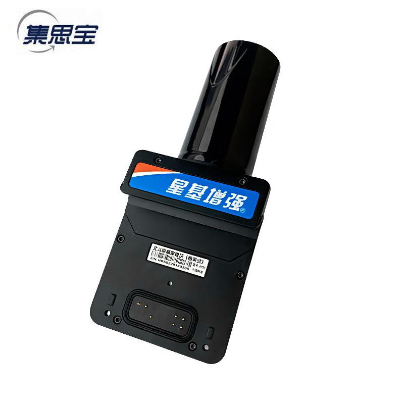 集思宝HP50高精度GPS北斗导航定位模块RTK测量仪平板背夹式外接天图片