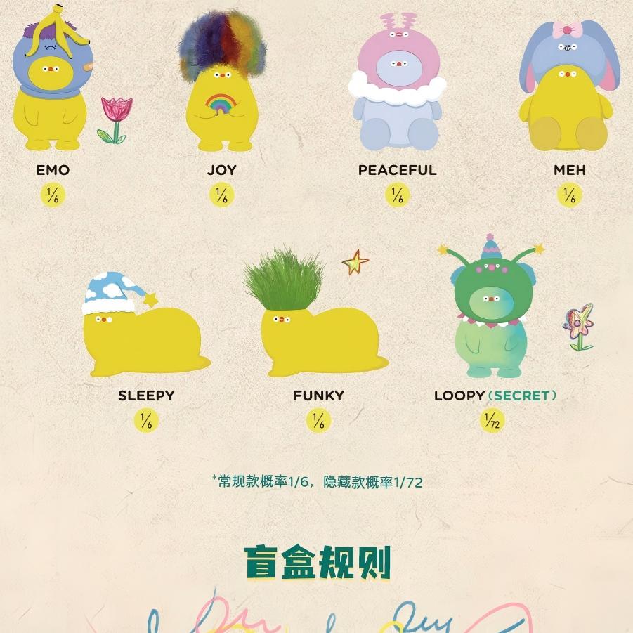 52TOYS小胖团FLABJACKS香蕉盲盒