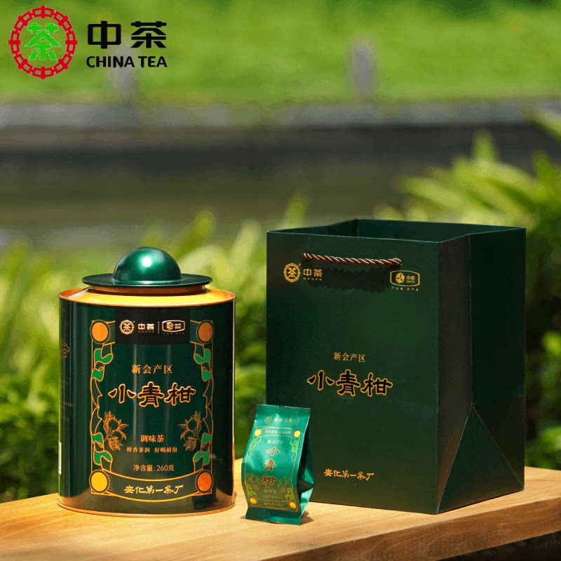 中茶正宗新会小青柑 云南普洱茶叶 宫廷级十年陈橘桔陈皮熟茶260g