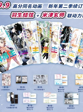 正版 金牌得主1-2-3-4-5-6-7册 套装任选 日鹤舞墨鱼太 著 从今天开始，踏上冲击世界冠军的逐梦之路 漫画书 次元书馆