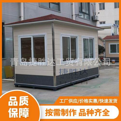 捷胜达品牌岗亭 现货值班岗亭 保安岗亭 金属雕花板岗亭 保温岗亭