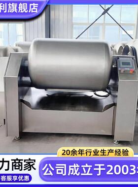商用鸡排真空变频滚揉机全自动鱼肉腌制设备小型侧口酱料入味机器