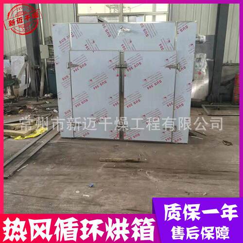 供应 CT-C-I型热风循环烘箱 双开门电加热不锈钢烘干设备