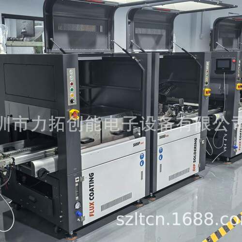 日东波峰焊损耗高 S600D PLUS在线浸焊机且波峰焊1/6运行成本