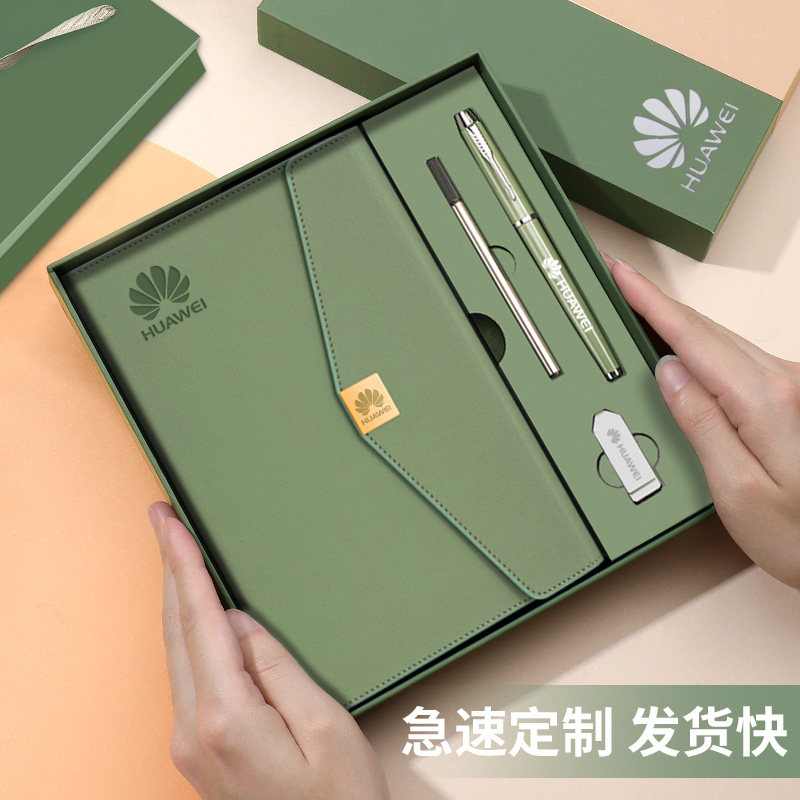 MINGBO三折笔记本礼盒套装