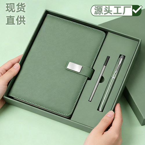 MINGBO高档礼盒笔记本U盘保温杯